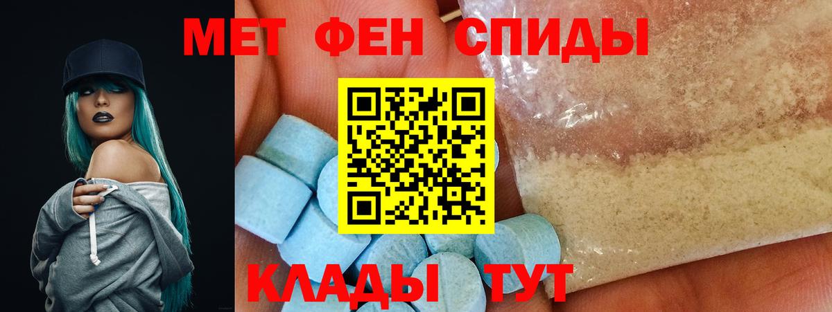 Амфетамин  Вход с VPN  Йошкар-Ола  Амфетамин VHQ 