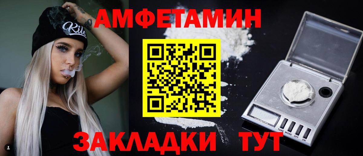 Амфетамин 98% Йошкар-Ола