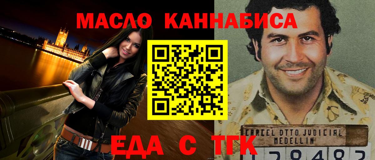 Canna-Cookies марихуана Йошкар-Ола