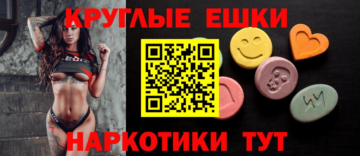 ЭКСТАЗИ Punisher Йошкар-Ола