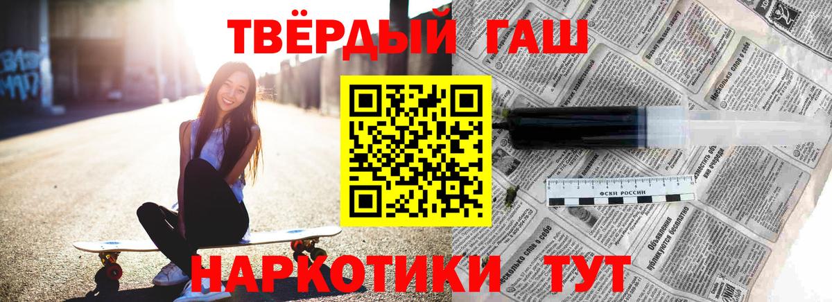 Гашиш VHQ  Вход с VPN  Йошкар-Ола  Гашиш Cannabis 