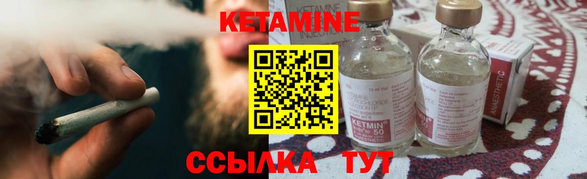 Кетамин ketamine  Вход с VPN  kraken ССЫЛКА  Кетамин ketamine  Йошкар-Ола 