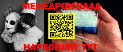 мефедрон мука Лесосибирск