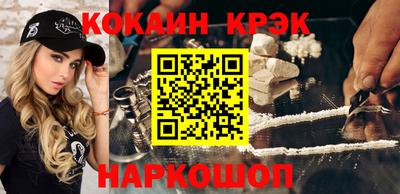 мефедрон мука Лесосибирск
