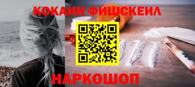мефедрон мука Лесосибирск