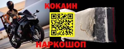 мефедрон мука Лесосибирск