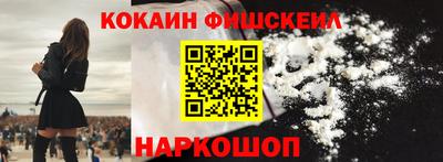мефедрон мука Лесосибирск