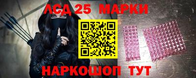 2c-b Ливны