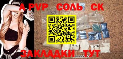 2c-b Ливны
