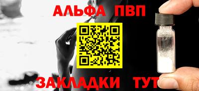2c-b Ливны