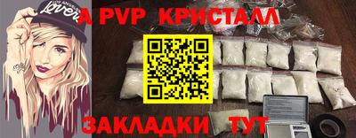 альфа пвп Ликино-Дулёво