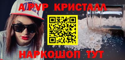 мефедрон мука Лесосибирск
