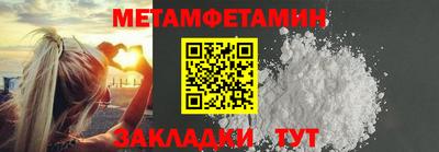 мефедрон мука Лесосибирск