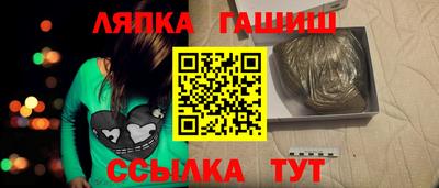 альфа пвп Ликино-Дулёво