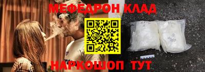 2c-b Ливны