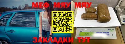 мефедрон мука Лесосибирск