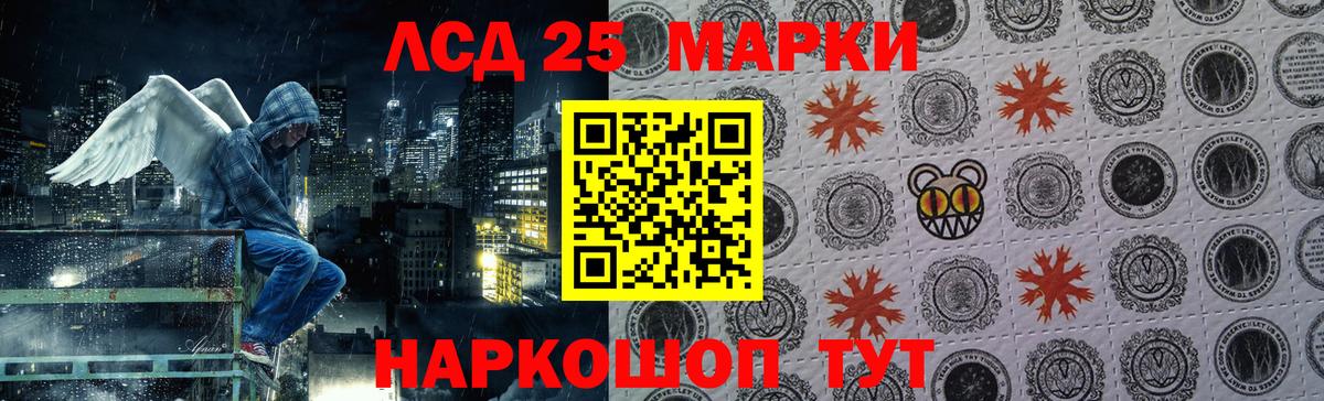 Лсд 25 экстази кислота  Вход с VPN  Лсд 25 экстази  Йошкар-Ола  ЛСД экстази кислота 