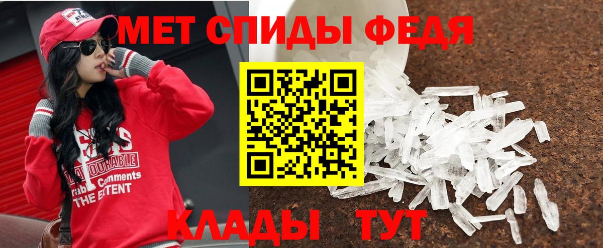 Метамфетамин Декстрометамфетамин 99.9%  Вход с VPN  Йошкар-Ола 