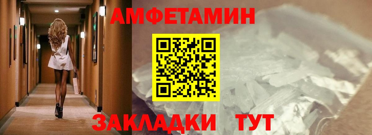 Метамфетамин винт Йошкар-Ола